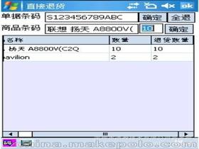 電腦產(chǎn)品開發(fā)與軟件供應的市場全景與成本解析