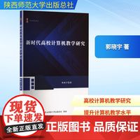 高效軟件工程開發(fā)項目管理 理論與實踐指南